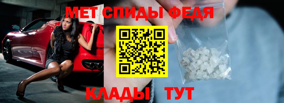 Хасавюрт  Amphetamine  Вход с VPN  АМФ Розовый 