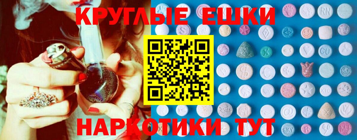 ЭКСТАЗИ 300 mg Хасавюрт