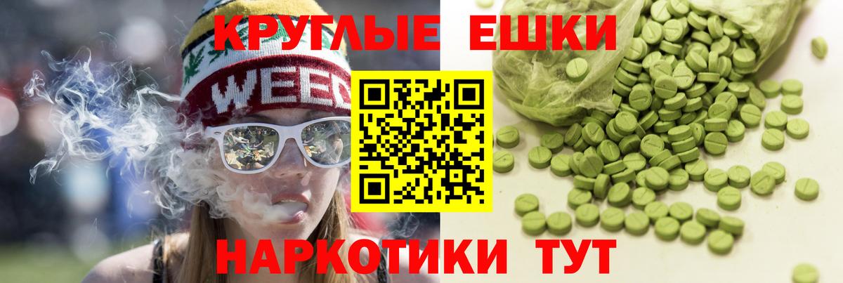 Ecstasy MDMA  Вход с VPN  Хасавюрт  купить закладку  ЭКСТАЗИ XTC 