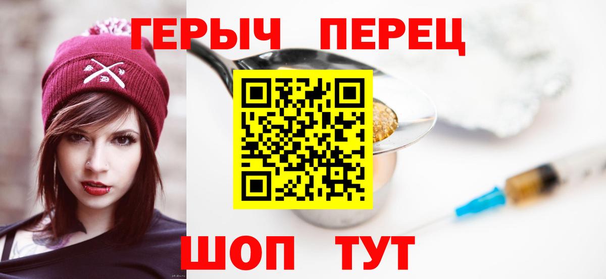ГЕРОИН Афган  Вход с VPN  Хасавюрт 