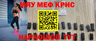 прущая мука Будённовск