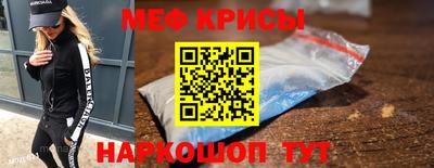 spice Бугуруслан