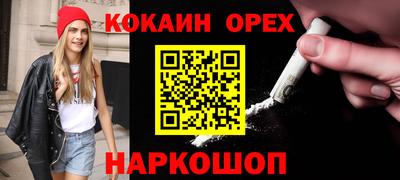 spice Бугуруслан
