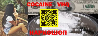 скорость Бузулук