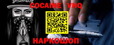 spice Бугуруслан