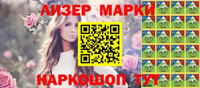 spice Бугуруслан