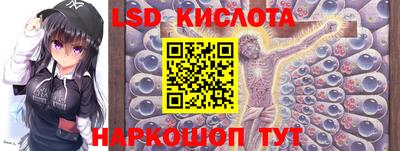 скорость Бузулук