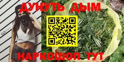 скорость Бузулук