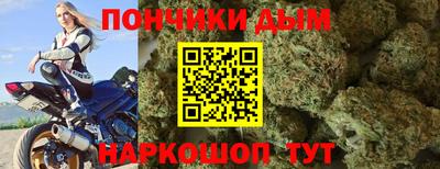 прущая мука Будённовск