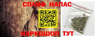 spice Бугуруслан