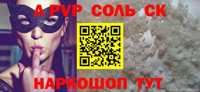 spice Бугуруслан