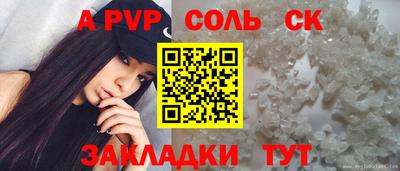 скорость Бузулук