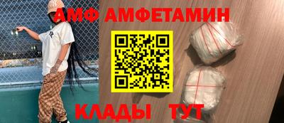 скорость Бузулук