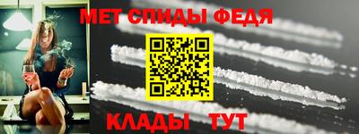 скорость Бузулук