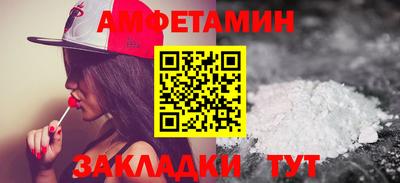 прущая мука Будённовск
