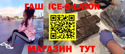 spice Бугуруслан