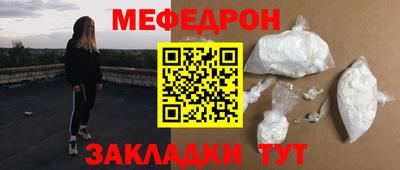 скорость Бузулук