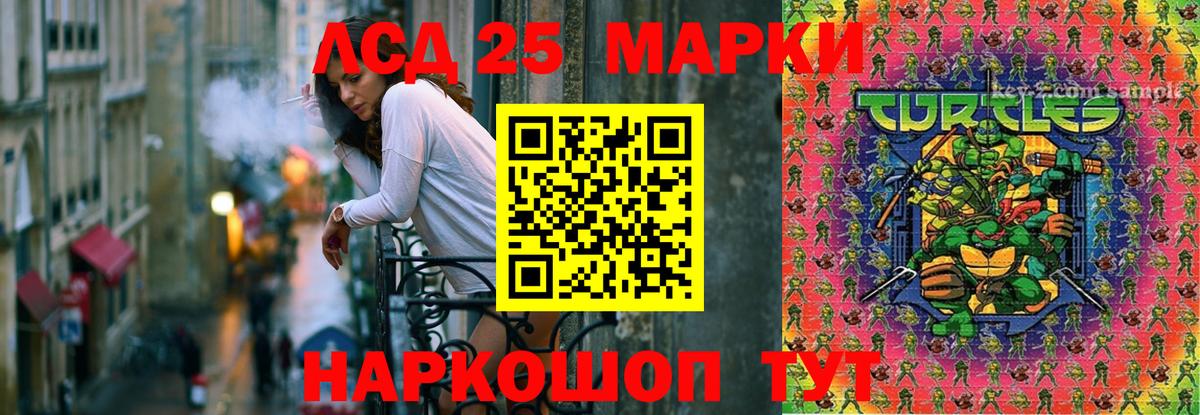 LSD-25 экстази кислота  Вход с VPN  Лсд 25 экстази  LSD-25 экстази ecstasy  Хасавюрт 