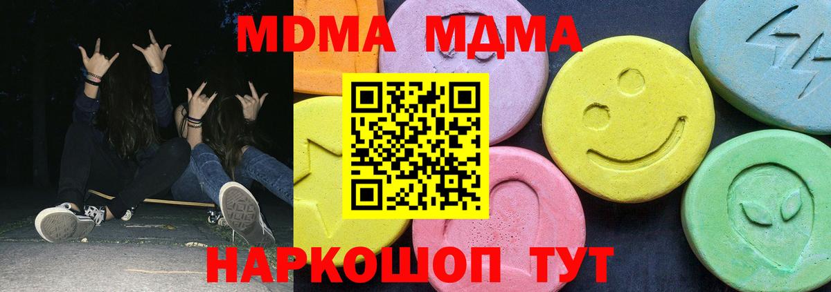 МДМА Molly Хасавюрт