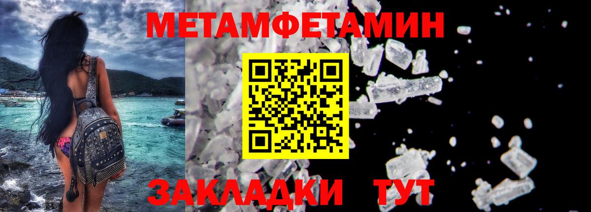 Хасавюрт  МЕТАМФЕТАМИН мет  Вход с VPN 