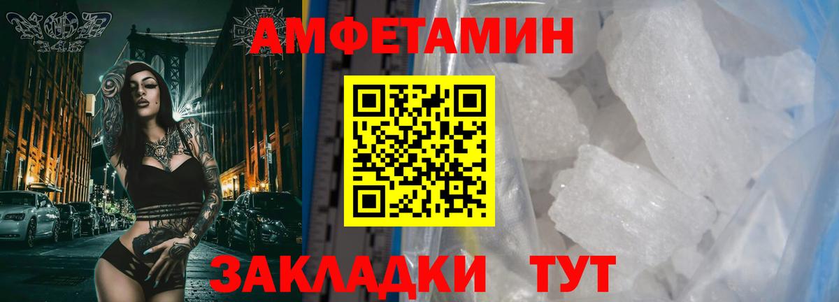 Метамфетамин пудра Хасавюрт