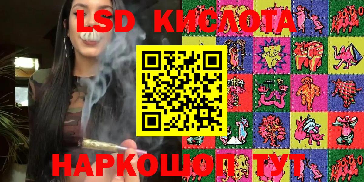 Марки 25I-NBOMe 1,8мг  Вход с VPN  Марки NBOMe  Хасавюрт  Марки 25I-NBOMe 1,8мг 