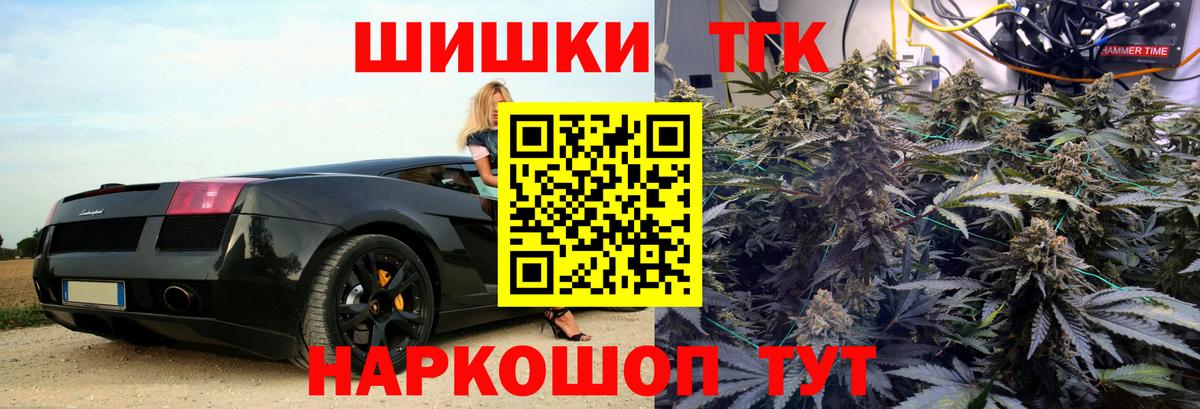 Бошки Шишки White Widow  МАРИХУАНА White Widow  Хасавюрт  Каннабис конопля  Вход с VPN  Конопля ГИДРОПОН 