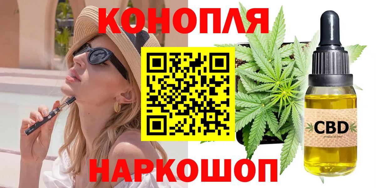 Марихуана LSD WEED Хасавюрт